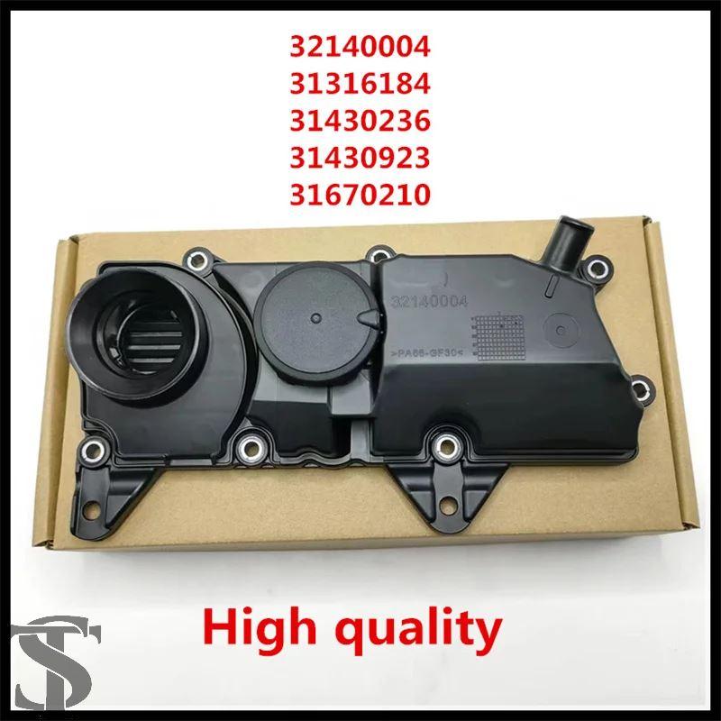 並行輸入品 エンジンバルブカバー PCV オイルトラップバルブロッカー