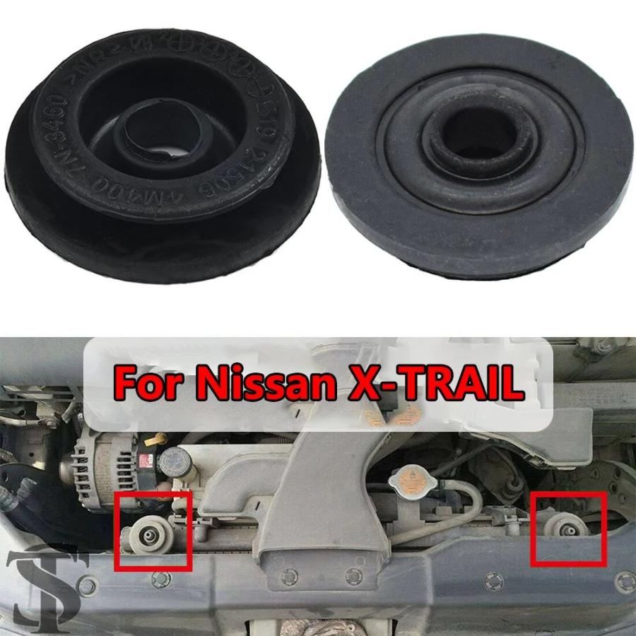 並行輸入品 日産エクストレイルアッパーラジエーターマウントゴム