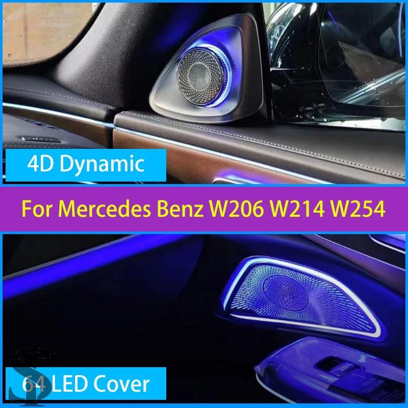 並行輸入品】4D 回転ツイーターインナーリペアセットメルセデスベンツ