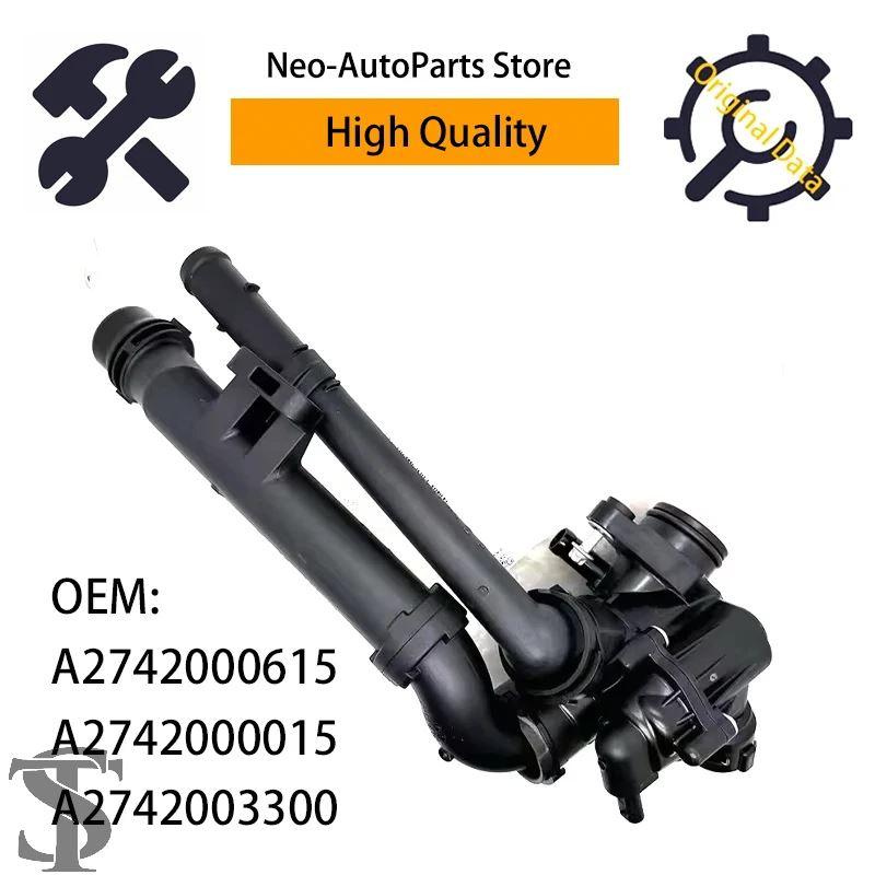 並行輸入品 A2742000615 エンジン冷却サーモスタットメルセデスベンツ 