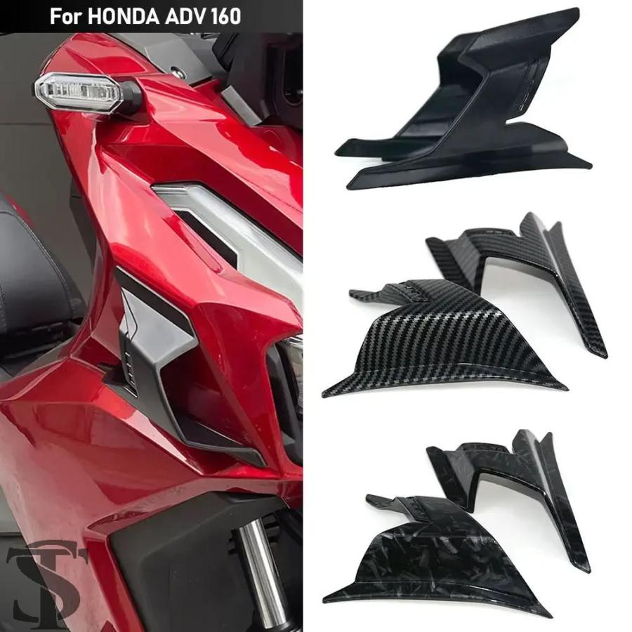 並行輸入品 ホンダ ADV160 2022 2023 1ペア バイク用空力フェアリング 
