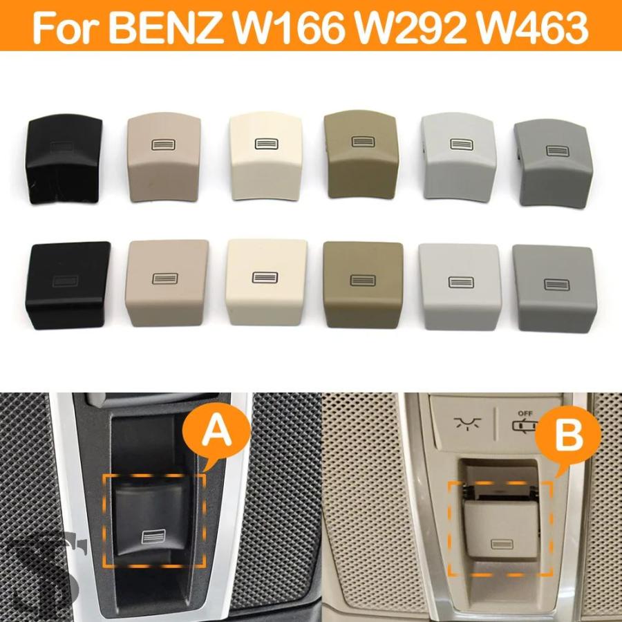 並行輸入品 電源サンルーフウィンドウスイッチボタンカバーメルセデス