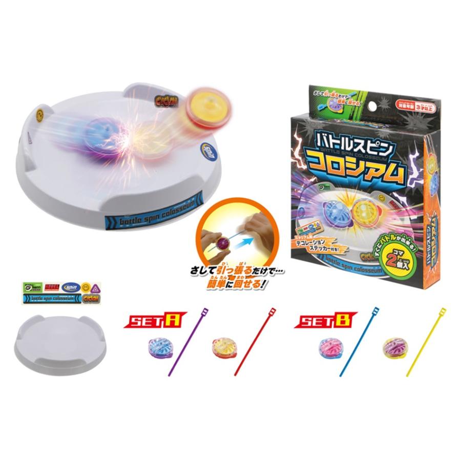 林*）様 ベイブレード スピンセット まとめ売り 【公式通販】