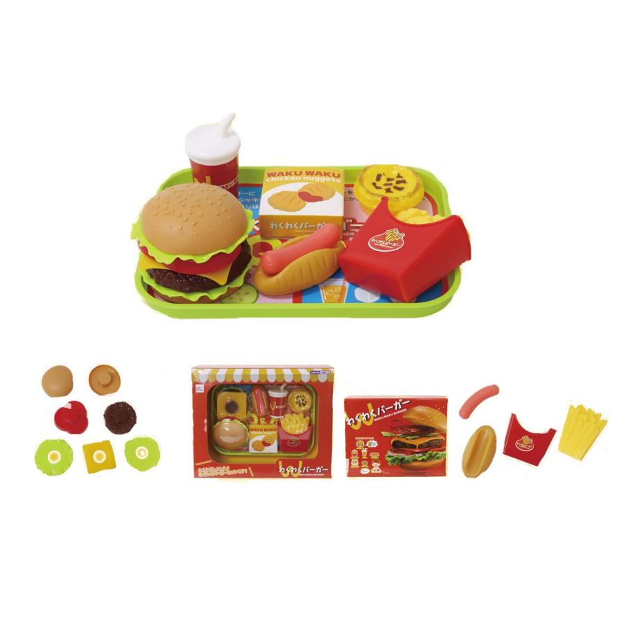 バーガーショップセット P3 : おもちゃ問屋 人形の桃秀 - 通販 - Yahoo