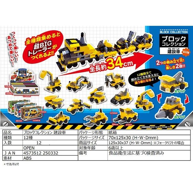 【2万円のお値下げ】セイフティブロック アイロテック セーフティラック 【公式通販】