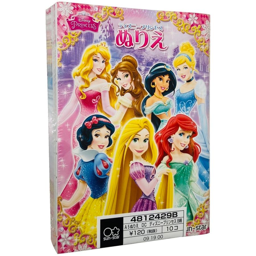 ディズニープリンセスａ5ぬりえ 単価99円 税込 10個 990円 税込 Ktjcdwtbti おもちゃ Buniaactualite Com