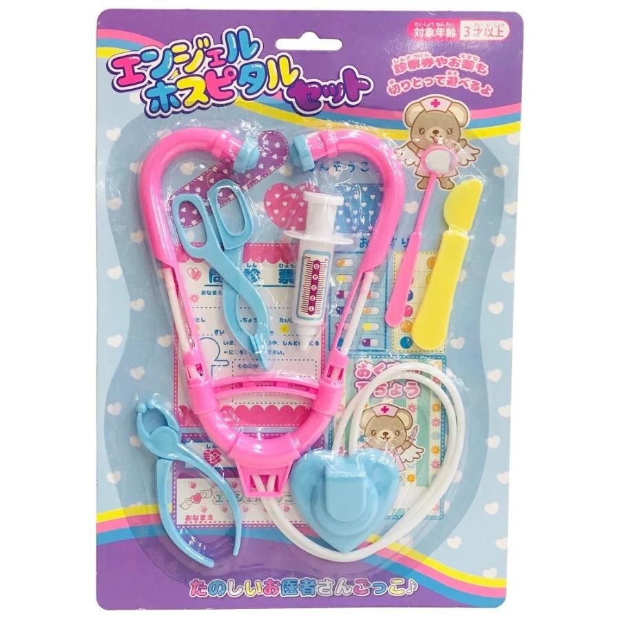 エンジェルホスピタルセット「単価100円(税込)×12個」P2 : おもちゃ