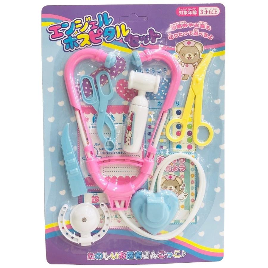 エンジェルホスピタルセット「単価100円(税込)×12個」P2 : おもちゃ
