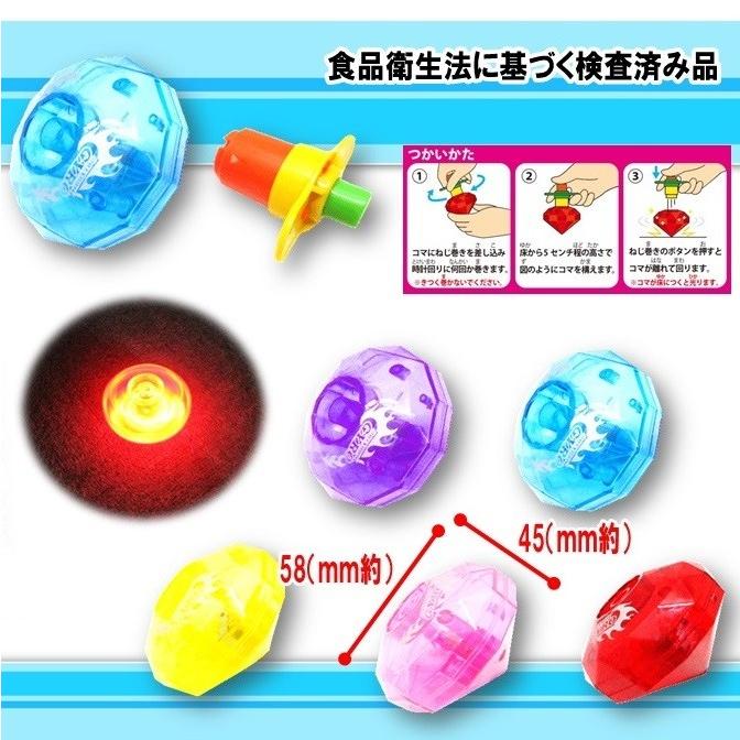 フラッシュクリスタルコマ「単価45円(税込)×25個」P2 : おもちゃ問屋