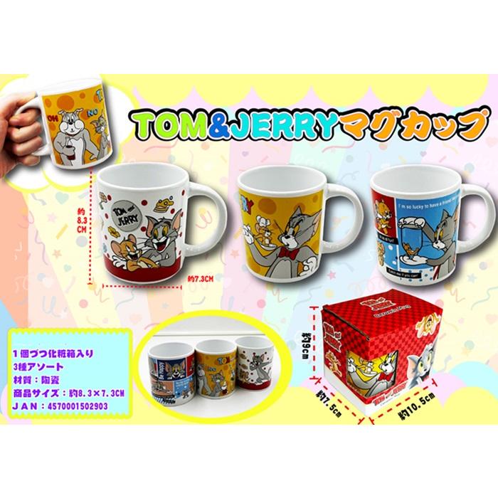 トムとジェリーマグカップ「単価300円(税込)×3個」Mug P3 : おもちゃ 
