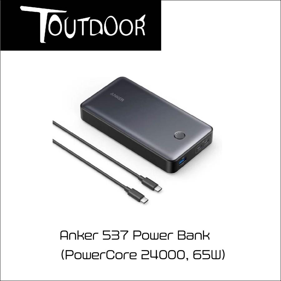 Anker 537 Power Bank (PowerCore 24000, 65W)  パソコン対応 Anker 大容量 急速充電対応モバイルバッテリー｜toutdoor｜02