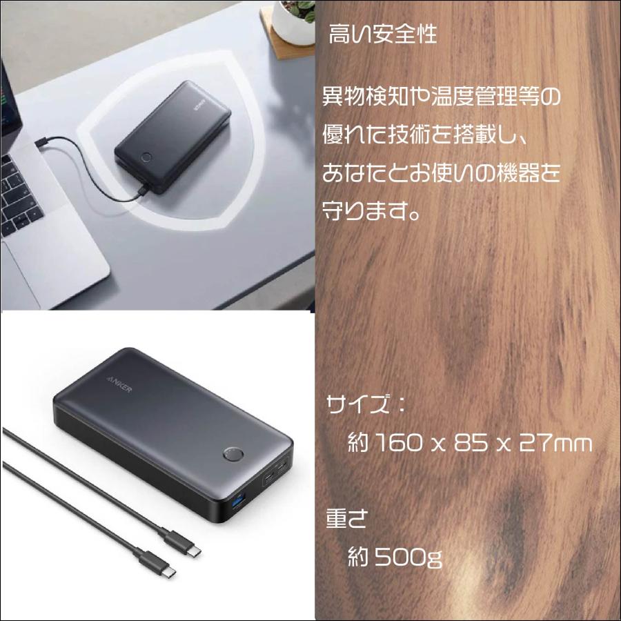 Anker 537 Power Bank (PowerCore 24000, 65W)  パソコン対応 Anker 大容量 急速充電対応モバイルバッテリー｜toutdoor｜05