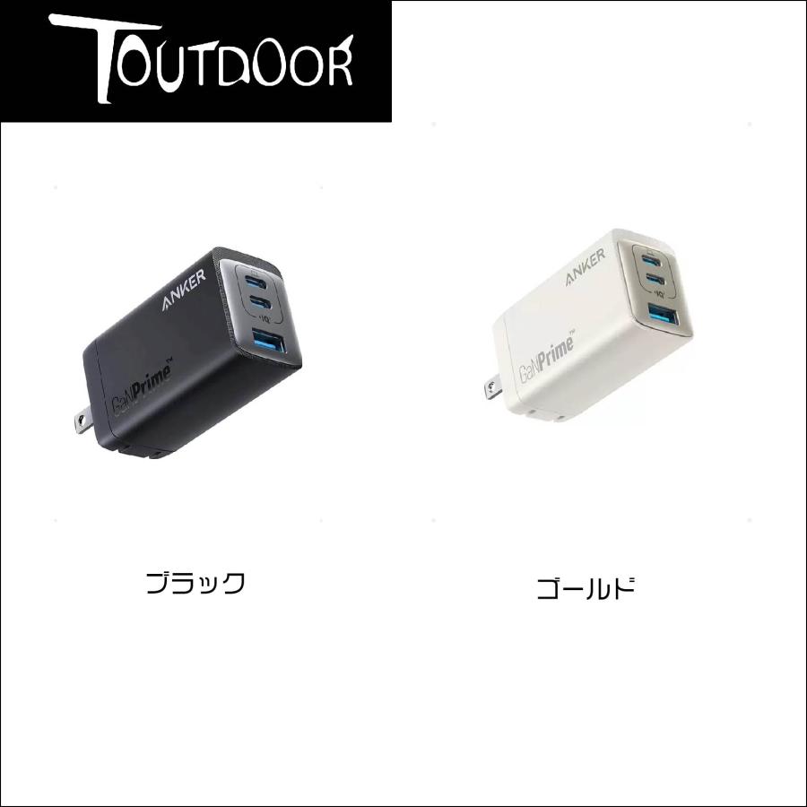 アンカー 735 Charger (GaNPrime 65W) 急速充電 ３ポート コンパクト｜toutdoor｜04