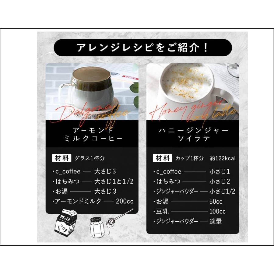 C COFFEE シーコーヒー チャコール コーヒー ダイエット 50g : fd-061