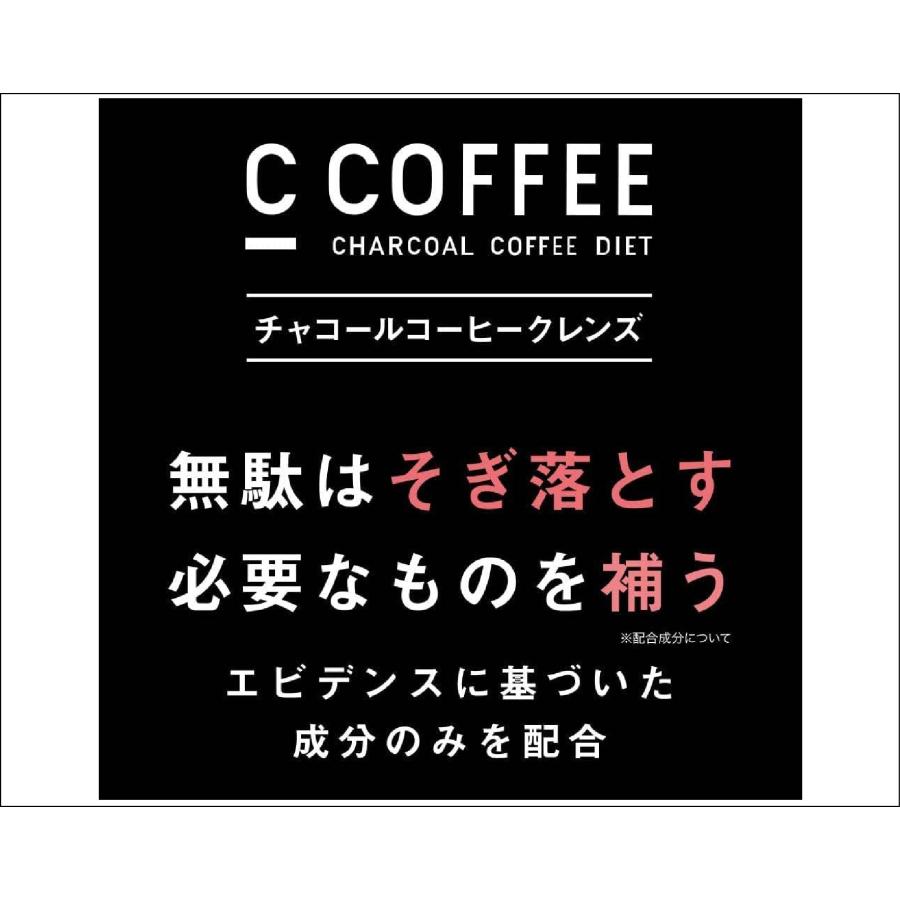 C COFFEE シーコーヒー チャコール コーヒー ダイエット 50g : fd-061