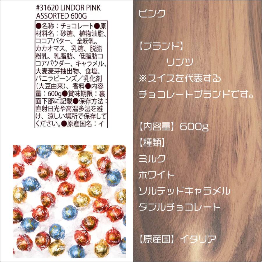 リンツ 箱入り リンツ リンドール アソート 600g : TOUTDOOR リンツ 箱入り リンツ リンドール アソート 600g : TOUTDOOR