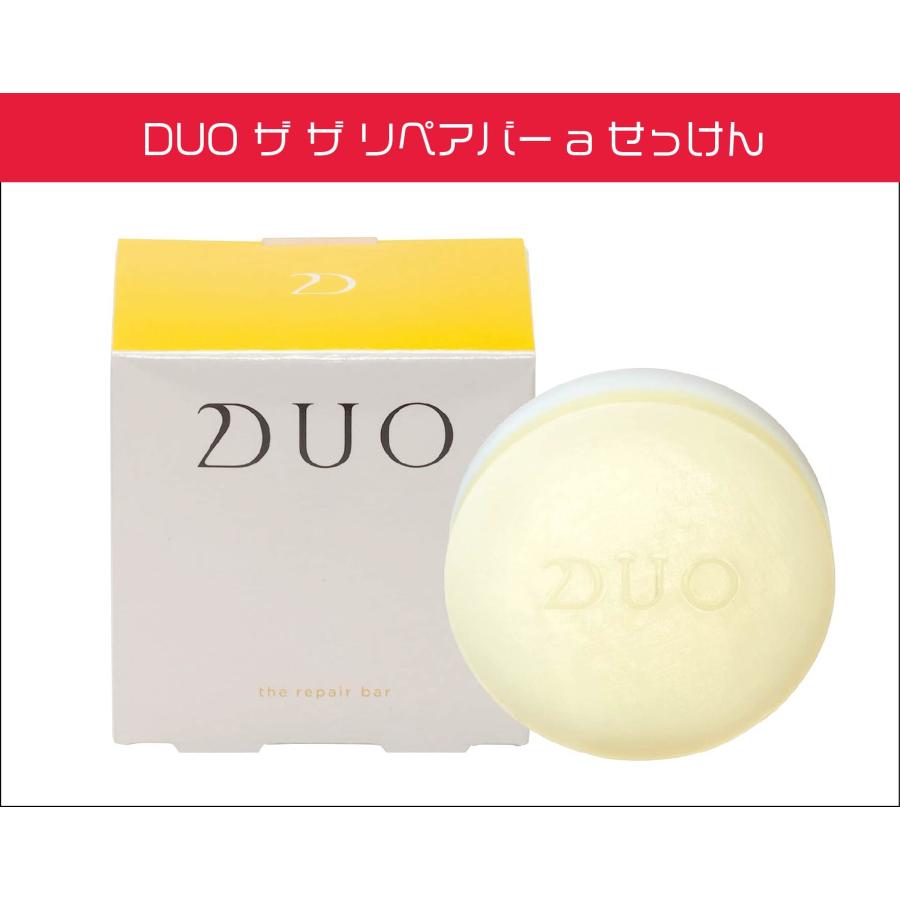 DUO ザ リペアバーa 3分の2サイズ せっけん - 洗顔料