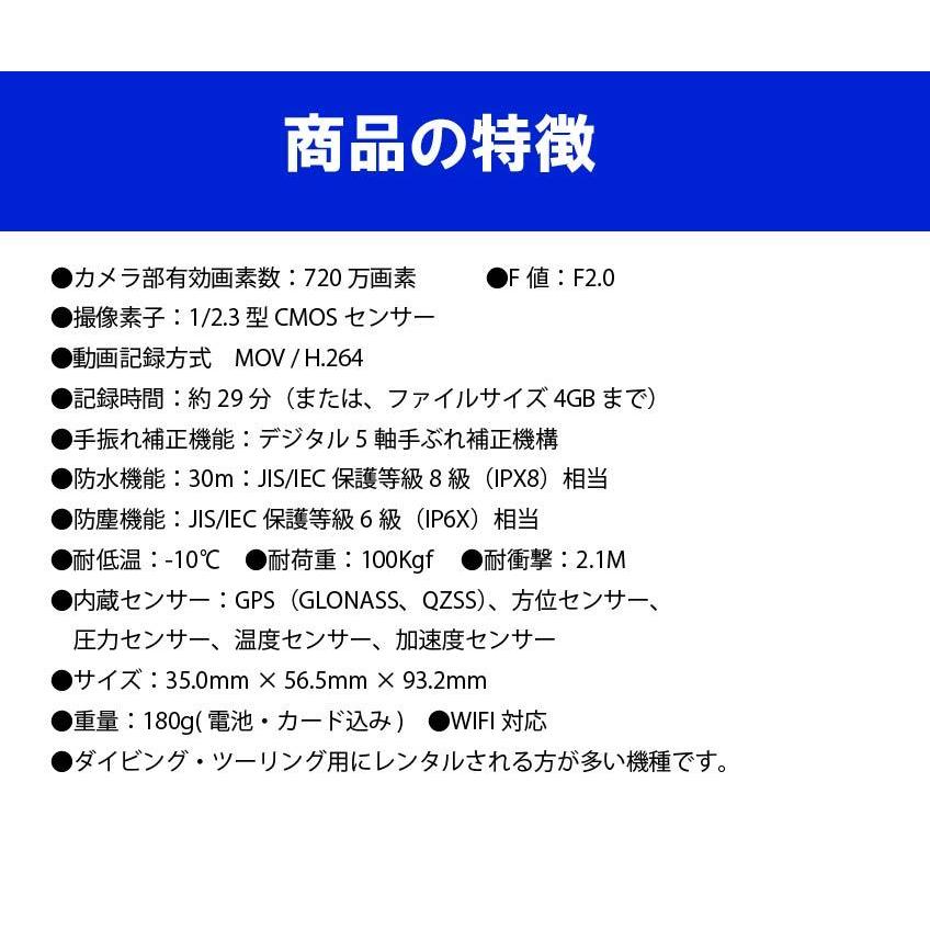 【2泊3日よりレンタルOK】オリンパス　フィールドログカメラ　STYLUS TG-Tracker｜toutdoor｜02
