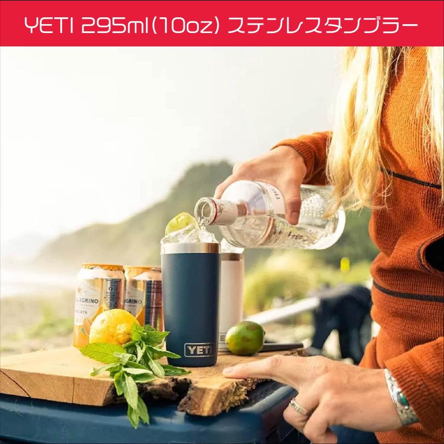 YETI 295ml(10oz)ステンレスタンブラー ダブルウォール 保冷 YETI 295ml(10oz)ステンレスタンブラー ダブルウォール 保冷