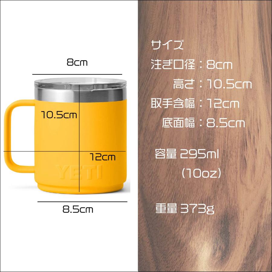 YETI マグスライダーマグ 295ml(10oz) 真空断熱二重構造 保冷 YETI マグスライダーマグ 295ml(10oz) 真空断熱二重構造 保冷