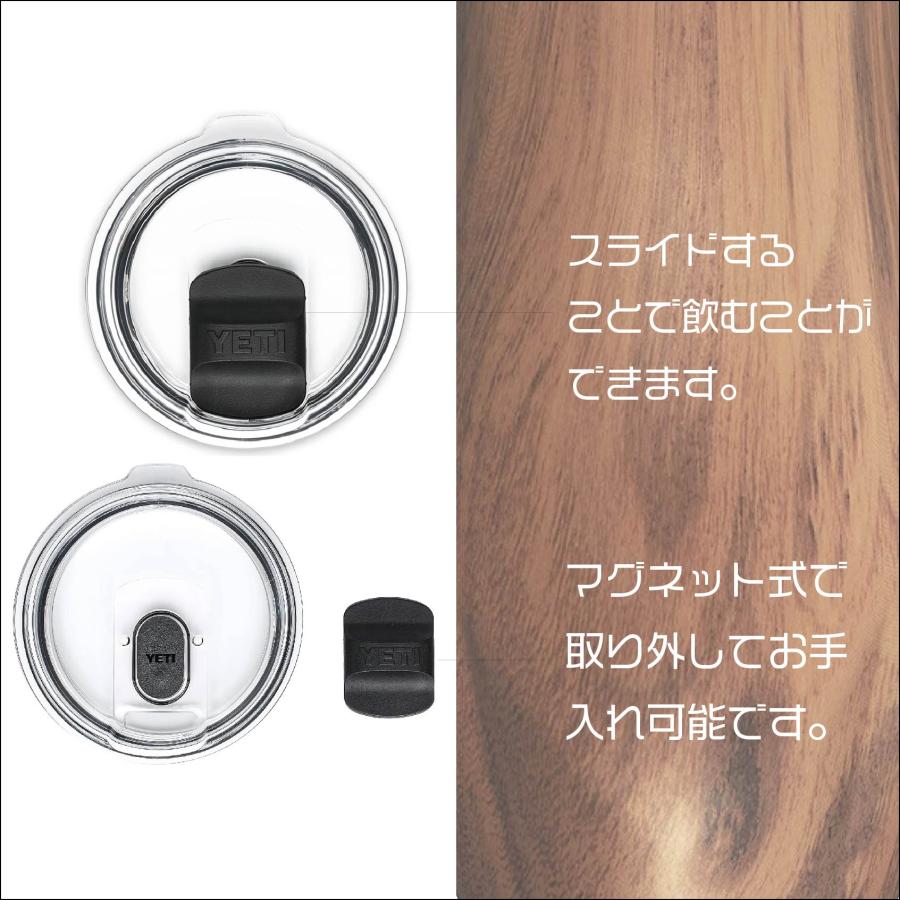 YETI マグスライダーマグ 295ml(10oz) 真空断熱二重構造 保冷 YETI マグスライダーマグ 295ml(10oz) 真空断熱二重構造 保冷