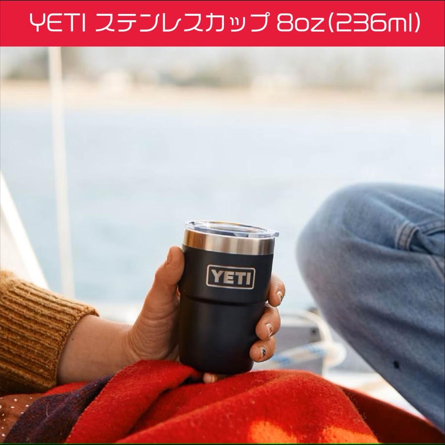 YETI 真空断熱ステンレスカップ 8oz(236ml) 重ね置き可能 保冷 YETI 真空断熱ステンレスカップ 8oz(236ml) 重ね置き可能 保冷