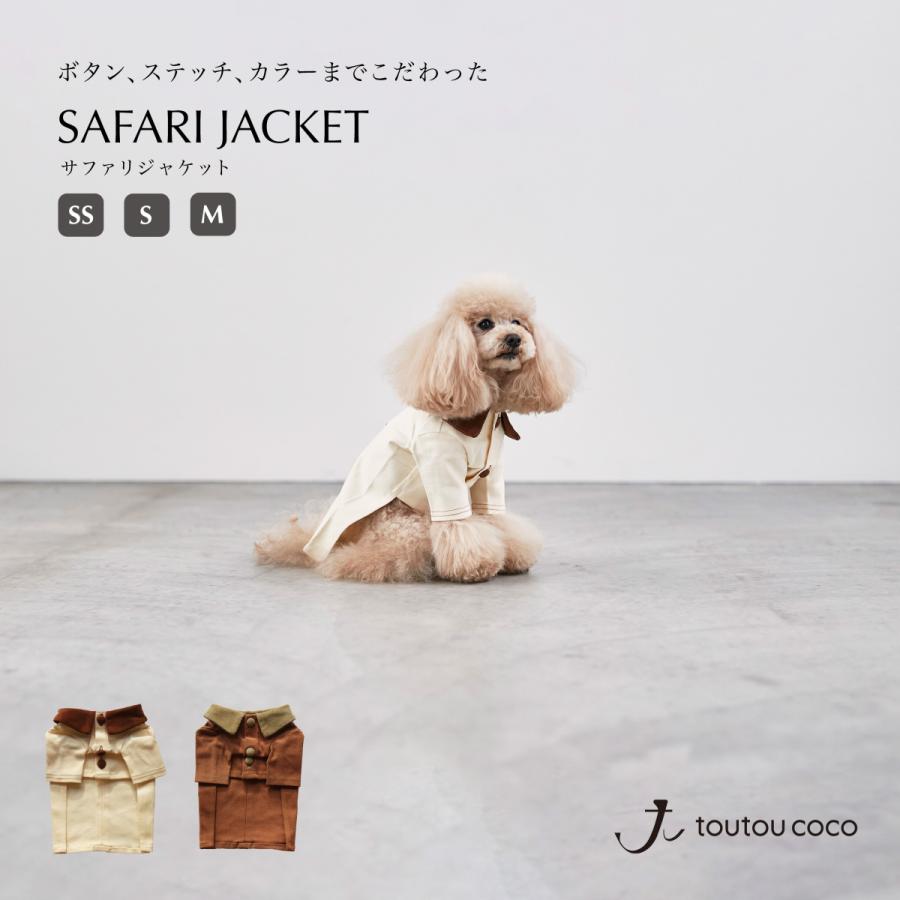 Bumble Bee Couture ピンク フリル犬服 Sサイズ Bumble Bee Couture ピンク フリル犬服 Sサイズ Bumble Bee Couture