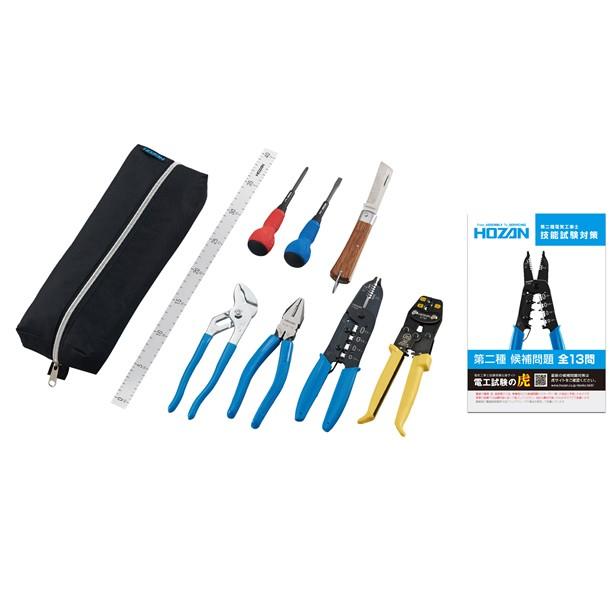 電気工事士技能試験 工具セット ホーザン Dk 28 Hozan 10 22 東通販 ヤフーショッピング店 通販 Yahoo ショッピング