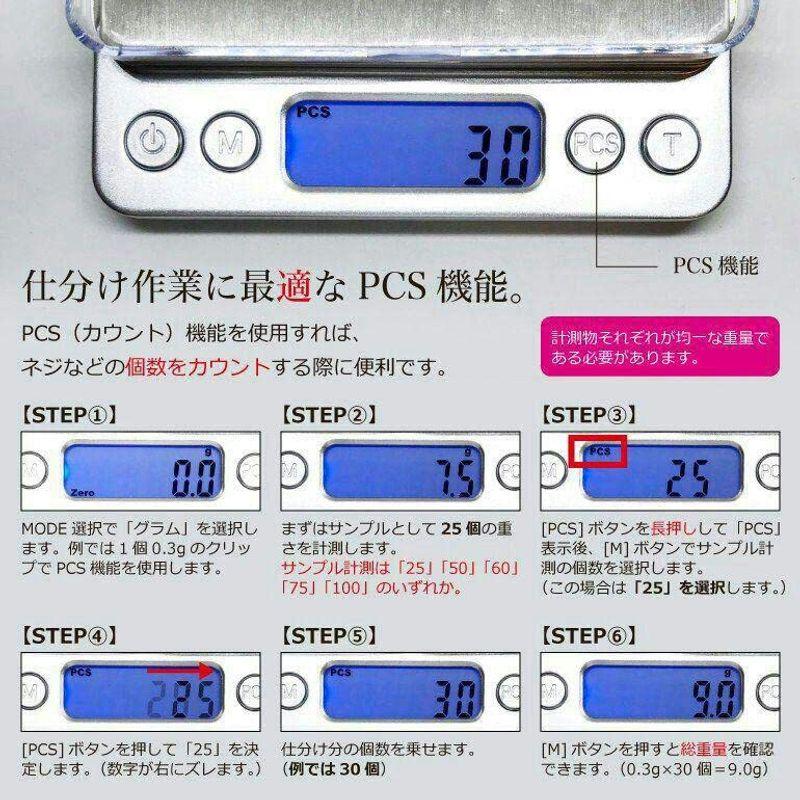 キッチンスケール 0.1g-3kg 計量器 デジタルスケール はかり 測り 計り