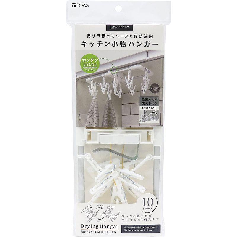 毎日がバーゲンセール東和産業 LD キッチン小物ハンガー ホワイト 約幅33.2×高さ13×奥行13.5cm 吊り戸棚に差し込むだけで取り付け簡単 キッチン収納、ラック 東和産業 LD キッチン小物ハンガー ホワイト 約幅33.2×高さ13×奥行13.5cm 吊り戸棚に差し込むだけで取り付け簡単