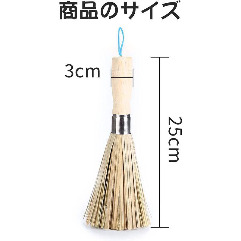 RICISUNG 竹ささら 抗菌鉄フライパン掃除シンクキッチンブラシ台所用品を吊るすことができま 長さは約25 cm、取っ手の直径は約3 c