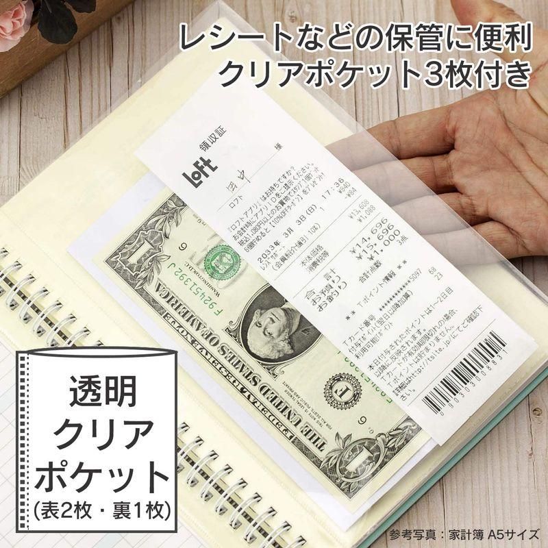 ショップアピカ 家計簿 ツインリング綴じ A5 HK116 手帳、日記、家計簿 アピカ 家計簿 B5 空 HK108S