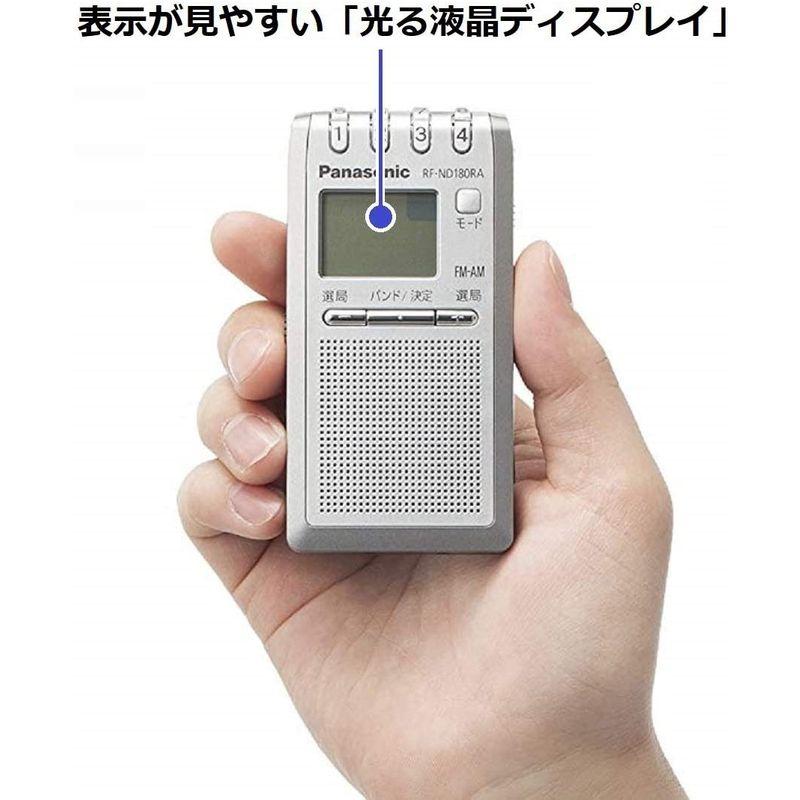 日本最級日本最級パナソニック 通勤ラジオ FM AM 巻き取り式イヤホン シルバー RF-ND180RA-S ミニコンポ、ラジカセ