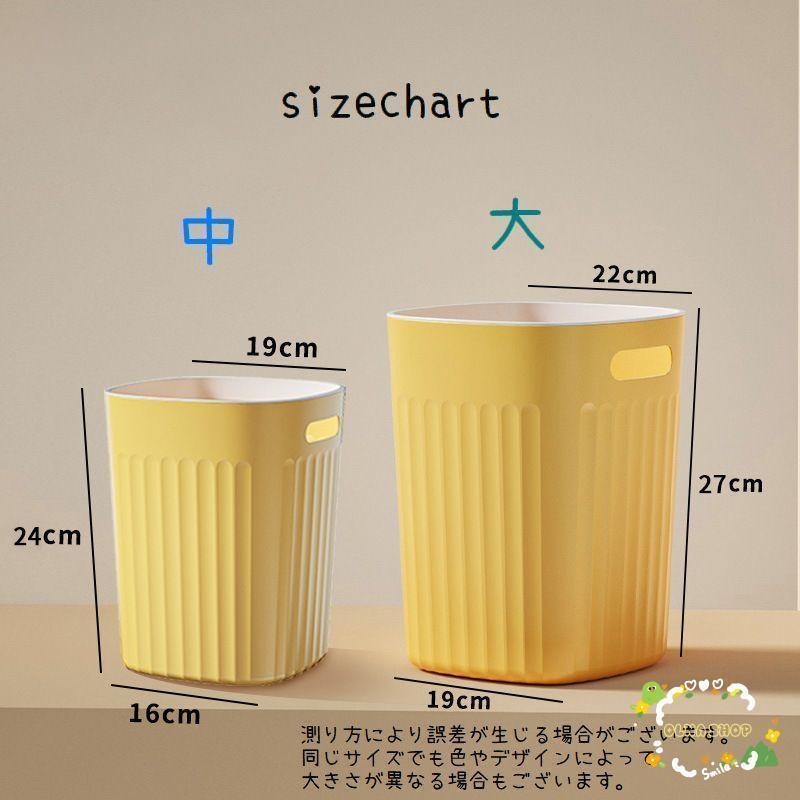 ゴミ箱 ごみ箱 ダストボックス 四角 角型 スクエア くずかご 袋 ゴミ箱 ごみ箱 ダストボックス 四角 角型 スクエア くずかご 袋
