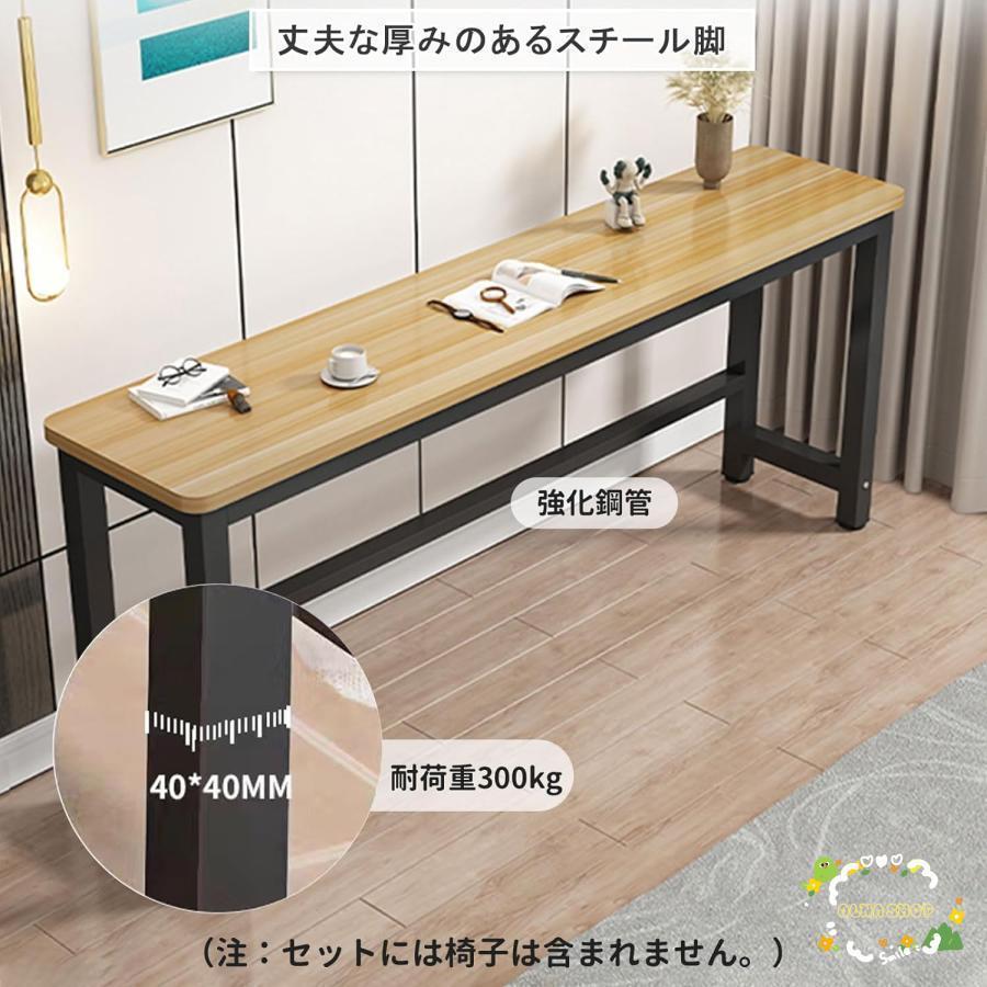カウンターテーブル ハイテーブル バーカウンター テーブル 高さ カウンターテーブル ハイテーブル バーカウンター テーブル 高さ
