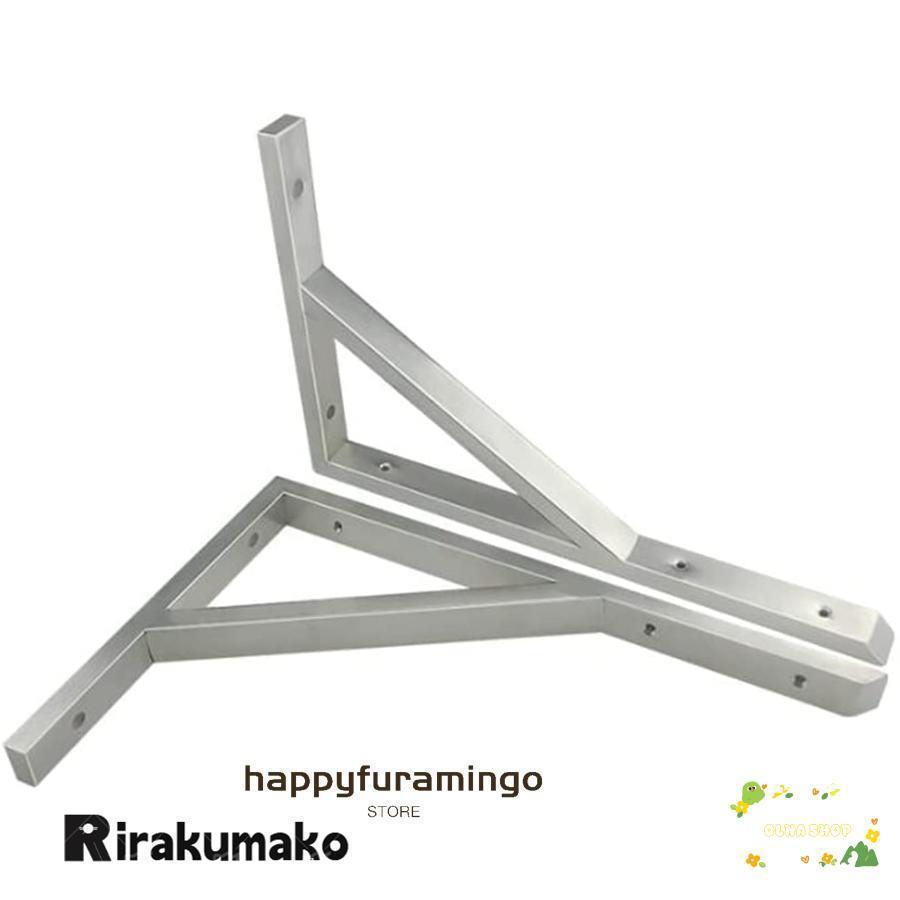 棚受け金具 棚受け L字型 良質ステンレス棚 受けアングル 棚受け金具 棚受け L字型 良質ステンレス棚 受けアングル