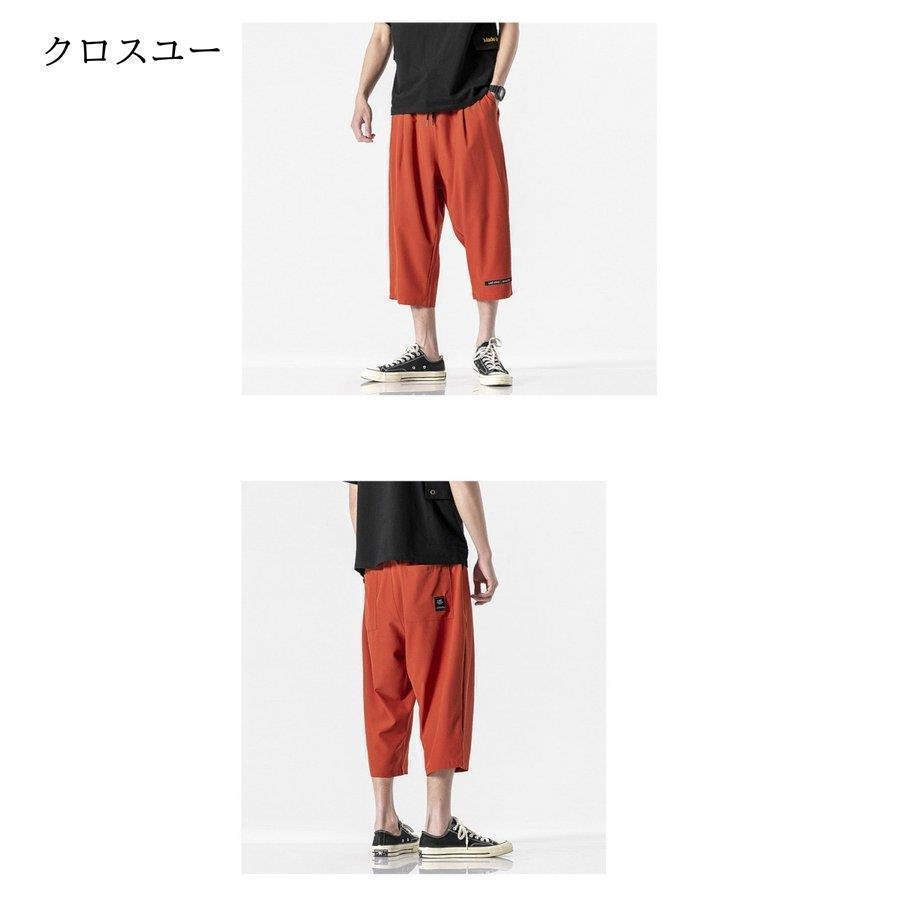 七分丈パンツ 7部丈 メンズ パンツルック 30代 7分ワイドパンツ 七分丈パンツ 7部丈 メンズ パンツルック 30代 7分ワイドパンツ