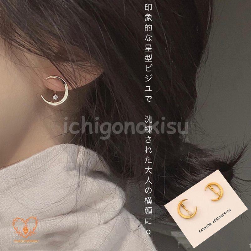 ムーン シルバーシェルリング+ピアス セット crescent moon ムーン シルバーシェルリング+ピアス セット crescent moon