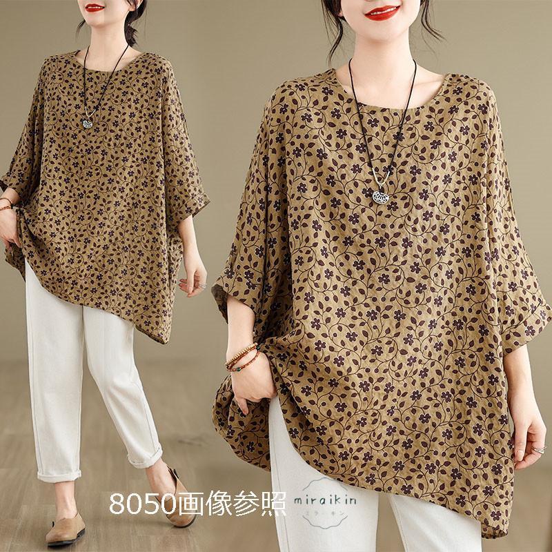 チュニック tシャツ 七分袖 レディース トップス リネンtシャツ チュニック tシャツ 七分袖 レディース トップス リネンtシャツ