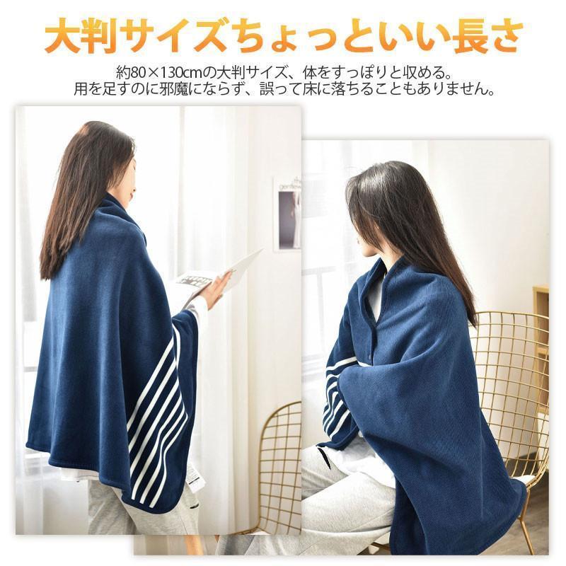 大判ブランケット ひざ掛け 着る毛布 裏起毛 ひざかけ 掛け布団 大判ブランケット ひざ掛け 着る毛布 裏起毛 ひざかけ 掛け布団