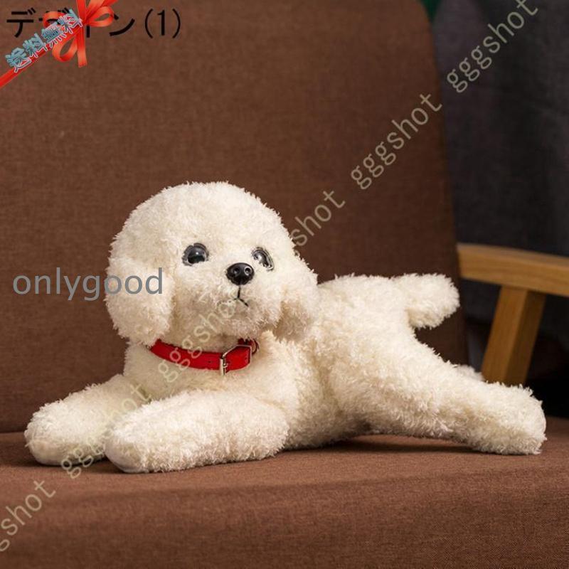 ぬいぐるみ 犬 いぬ トイプードル 動物 アニマル ワンちゃん ぬいぐるみ 犬 いぬ トイプードル 動物 アニマル ワンちゃん