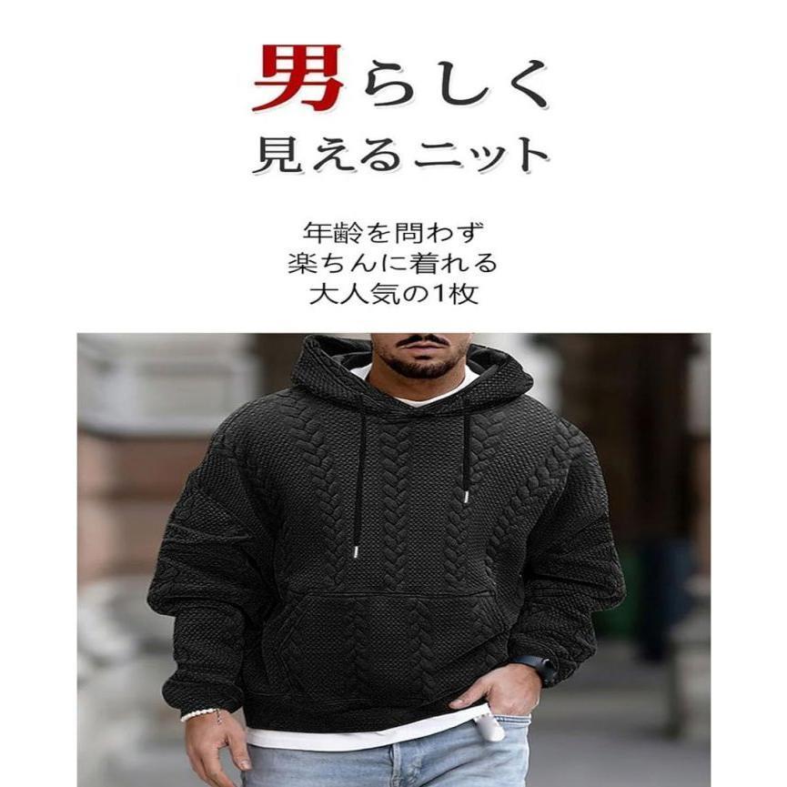 ニットパーカー メンズ 無地 フード付き メンズパーカー プル ニットパーカー メンズ 無地 フード付き メンズパーカー プル