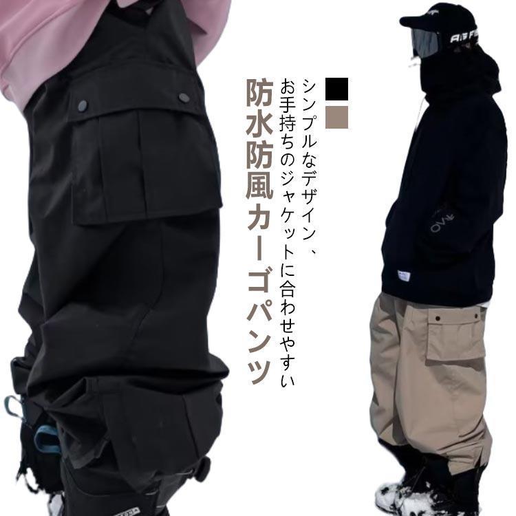 黒 防水 レディース 秋 スノーボードウェア カジュアルパンツ 春 黒 防水 レディース 秋 スノーボードウェア カジュアルパンツ 春
