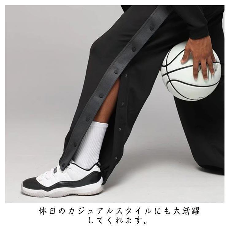 キッズ ジャージ ジュニア バスケットパンツ サイドボタン 裾 キッズ ジャージ ジュニア バスケットパンツ サイドボタン 裾