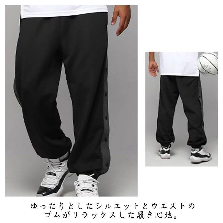 キッズ ジャージ ジュニア バスケットパンツ サイドボタン 裾 キッズ ジャージ ジュニア バスケットパンツ サイドボタン 裾