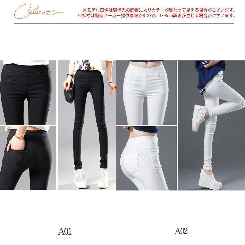 レギンスパンツ レディース 秋 冬 スキニーパンツ ボトムス 美脚 レギンスパンツ レディース 秋 冬 スキニーパンツ ボトムス 美脚