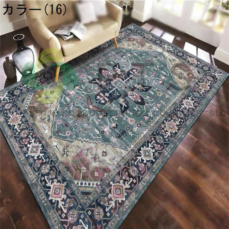 ラグ マット レトロ モロッカン柄 カーペット 洗える チェア ラグ マット レトロ モロッカン柄 カーペット 洗える チェア
