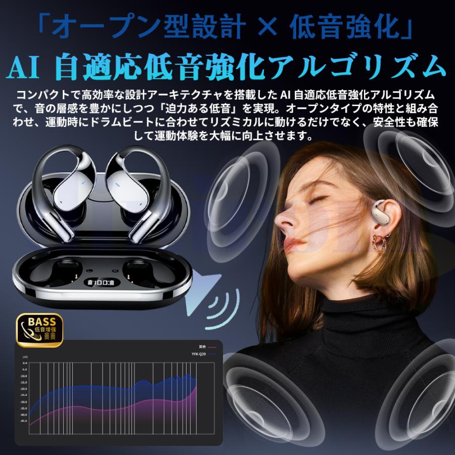 2025最新 ワイヤレスイヤホン 耳を塞がない Bluetooth5.4 オープンイヤー型 耳掛け式 OWS 空気伝導 イヤホン 自動ペアリング 残量表示 Hi-fi 超軽量 超長待機