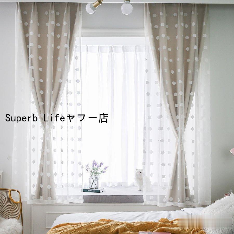 カーテン 二重 一体型 メイド 姫系 フックカーテン レース