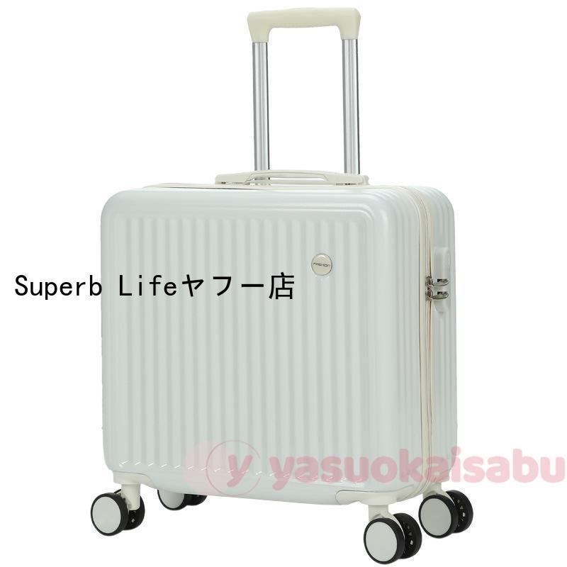 スーツケース フロントオープン 機内持ち込み 上開き ジッパー